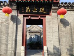 -李叔同故居纪念馆