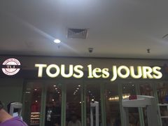 门面-多乐之日(和平伊势丹店)