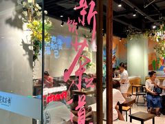 -霓裳茶舞(蒸湘万达店)