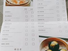 -喜来登由由大酒店九州膳坊中餐厅