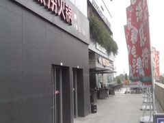 -卓锦曼购中心(国香街店)