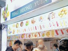 -凝香园(渣菲大厦店)