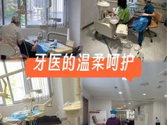 -珠海九龙医院口腔
