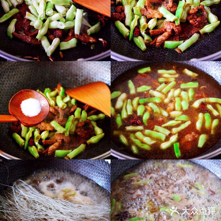 [爱心][色]最家常的芸豆肉片炖粉条，百吃不厌又做法简单哟……