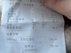 -健眺小海鲜(临海后山店)