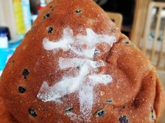 紫米芋泥软欧面包-多乐之日(和平伊势丹店)