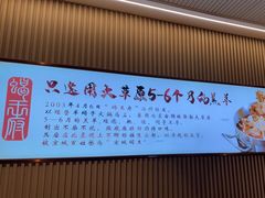 -蝎王府羊蝎子(虎坊桥总店)