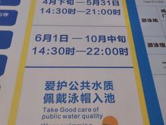 -宝安体育馆游泳馆