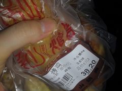 -吴山烤禽 (吴山路店)