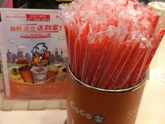 -CoCo都可(建外SOHO店)