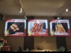 -老杨太太烧烤(文化广场店)
