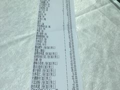 账单-金龙渔港(双楠店)