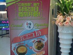等候区-UME影城(西城广场店)