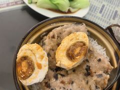 咸蛋肉饼蒸饭-荔园小馆(园岭新村二期店)