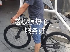-TREK崔克自行车(徐汇滨江店)