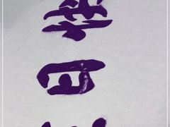 -火宫殿·湘菜小吃·商务宴请·生日聚会(东塘店)