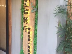 -外婆船宴餐厅·外婆喊你回家吃饭