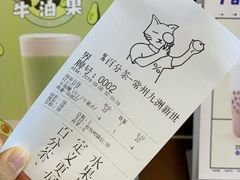 -百分茶(九洲新世界店)
