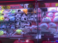 -反斗乐园(领展中心城店)