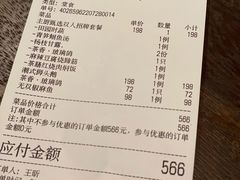 -巧庆楼·茶膳