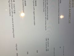 -万豪金殿(香港JW万豪酒店)