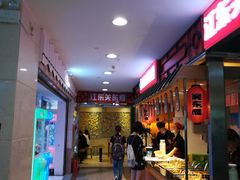 -江东关东煮(江南新地商业街店)