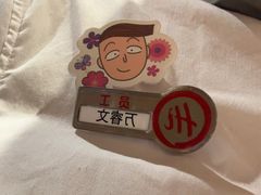 -海底捞火锅(吾悦广场店)