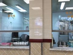 -章氏(车站北路店)