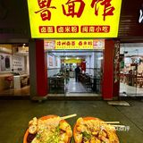 泉州新开的！！！只要10r➕。。。。