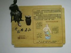 -小昆山镇社区卫生服务中心-停车场