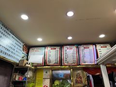 菜单-兵俤粉干卤味(福州总店)