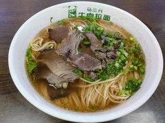 -马三元老汤牛肉面(高新街店)