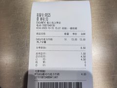 -CoCo都可(虹口龙之梦店)