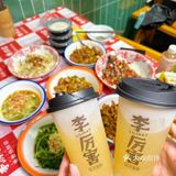 还有谁不知道这家下饭菜呀🌶️好辣好过瘾