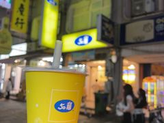 -50嵐鲜茶专卖连锁店(金城镇店)