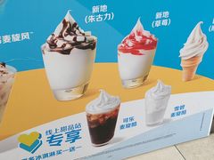 -麦当劳(龙湖北京大兴天街店)