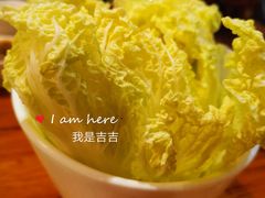 娃娃菜-草原牧羊火锅·龙虾·烤鱼(杨浦店)