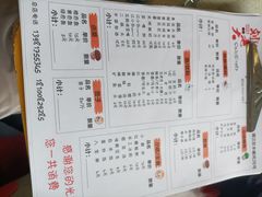 -水碾河刘老大串串香(水碾河路店)