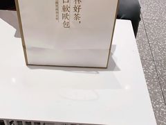 -奈雪的茶(湖滨银泰in77C区PRO店)
