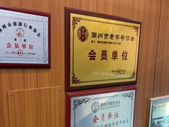 -潮镇老尾牛杂(环城西路店)
