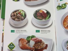 菜单-佰搭果·广式茶餐厅(西华路店)