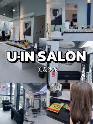 -U·NI SALON 造型