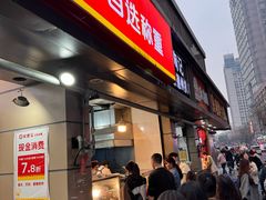 -陶记正宗德州扒鸡(科巷店)
