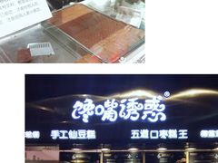 -南宋胡记(杭州体育场路店)