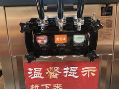-尚合里潮汕牛肉火锅(海沧店)
