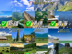 -稻城亚丁景区