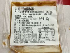 -阳阳中国饭(龙湖大兴天街)