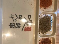 -唛嘻哒烤串朝鲜族风味(金桥店)