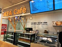 -宜家·瑞典风味餐厅(北京西红门店)