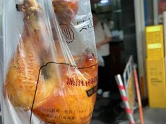 -吴山烤禽 (吴山路店)